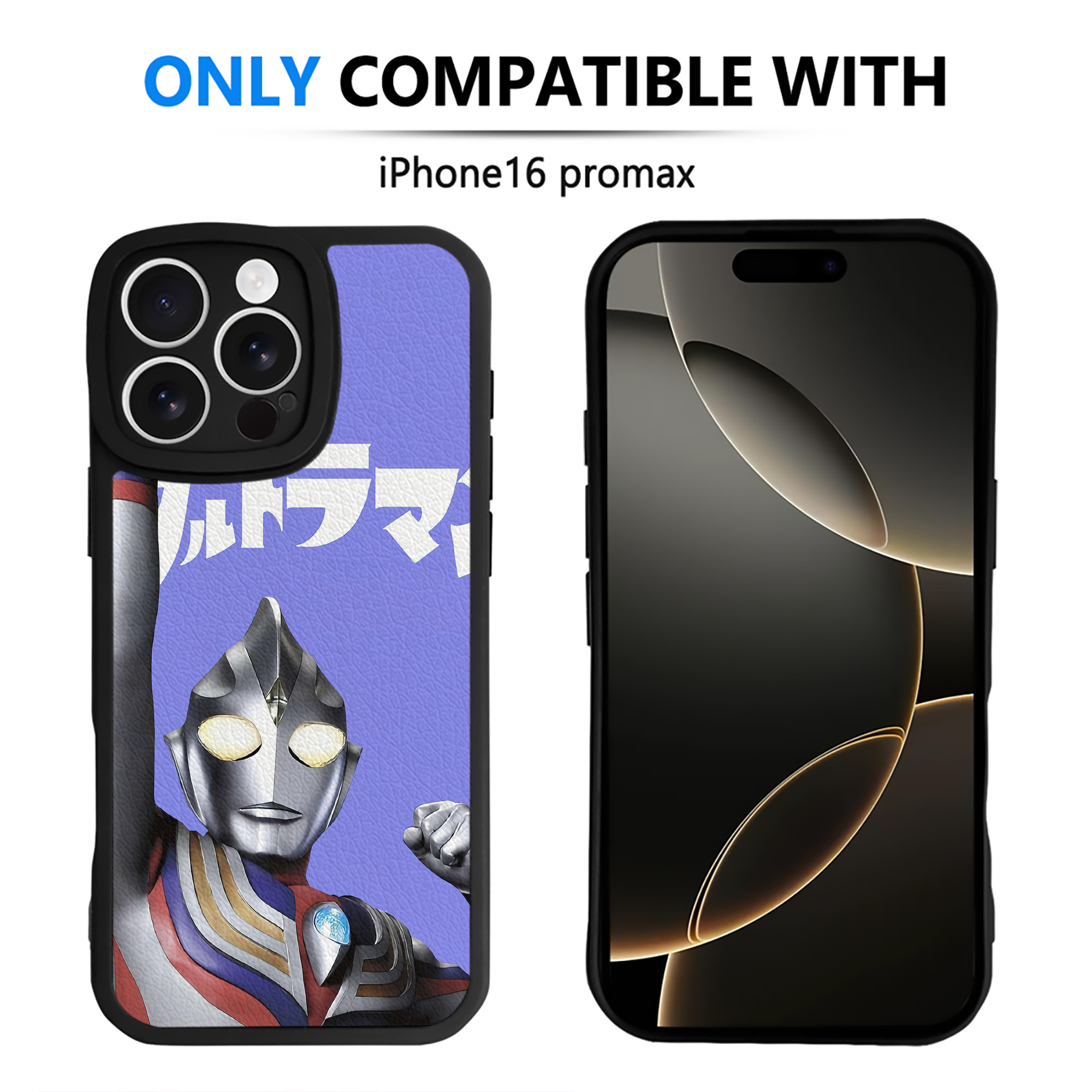 （画像用） ウルトラマン Ultraman 【iPhone 16シリーズ対応】シリコンスマホケース（レザー調） 材質：シリコン